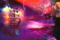 IMAGINAIRE