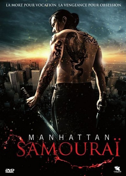 MANHATTAN SAMOURAI MANHATTAN SAMOURAI