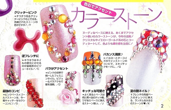 vivi fashion nails vernis japon japan