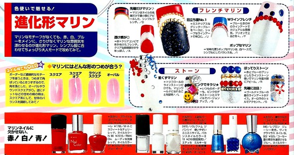 japan japon nail art tokyo vivi ranzuki