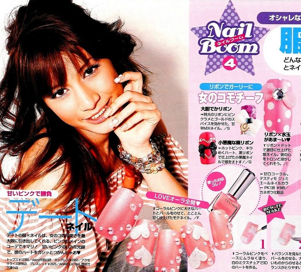 japon fashion nihon nail art vivi magazine ranzuki