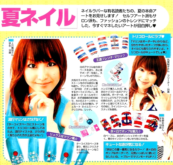 pimp my nails art arts tokyo vivi fashion mode