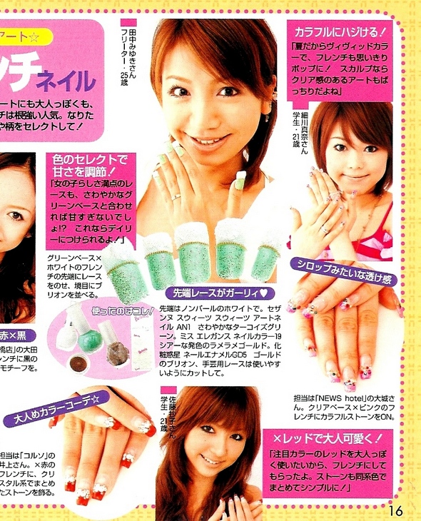 nail art japan japon