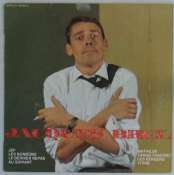 BREL JACQUES - Jef - 25 cm