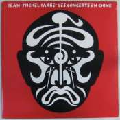 JARRE JEAN-MICHEL - Les concerts de Chine - 33T x 2