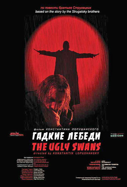 The Ugly Swans (2006)