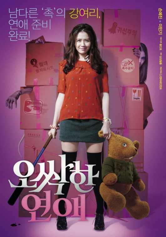 [MULTI] Chilling Romance (2011) [VOSTFR] [DVDRiP] 