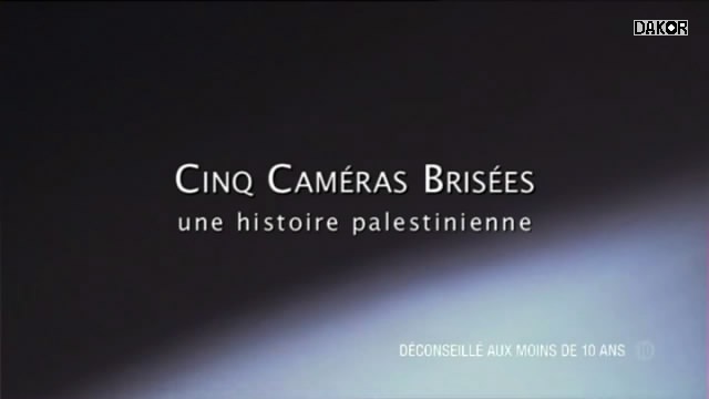 Cinq cameras brisees, une histoire palestinienne Cinq cameras brisees, une histoire palestinienne