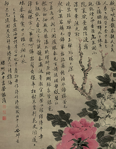 po&Atilde;&uml;megaofeng