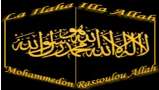 la profession de foi (At-tawhid)