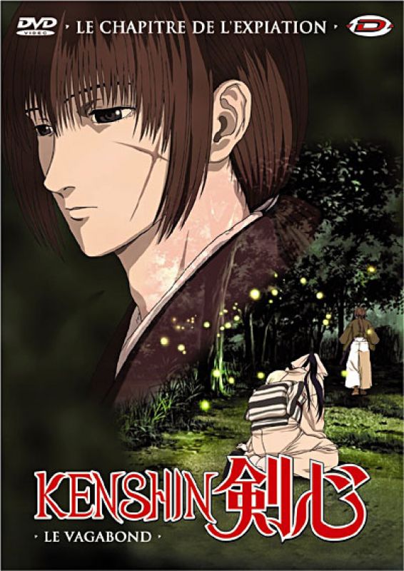 Kenshin - Le chapitre de l'expiation [ACTION / COMBAT ] 101220043714397437342121