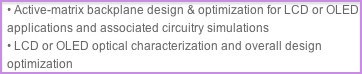 Apple : En quête d'ingénieurs… "compatibles" OLED 1102170531001200807666032