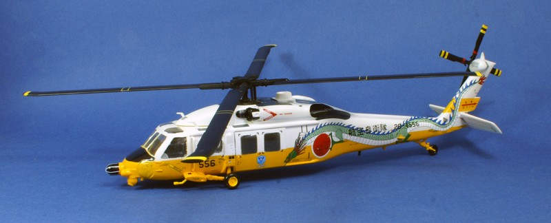 [Fujimi] UH-60J - 40 ans JASDF - Matsushima Kyunantai  1105130811011201588152083
