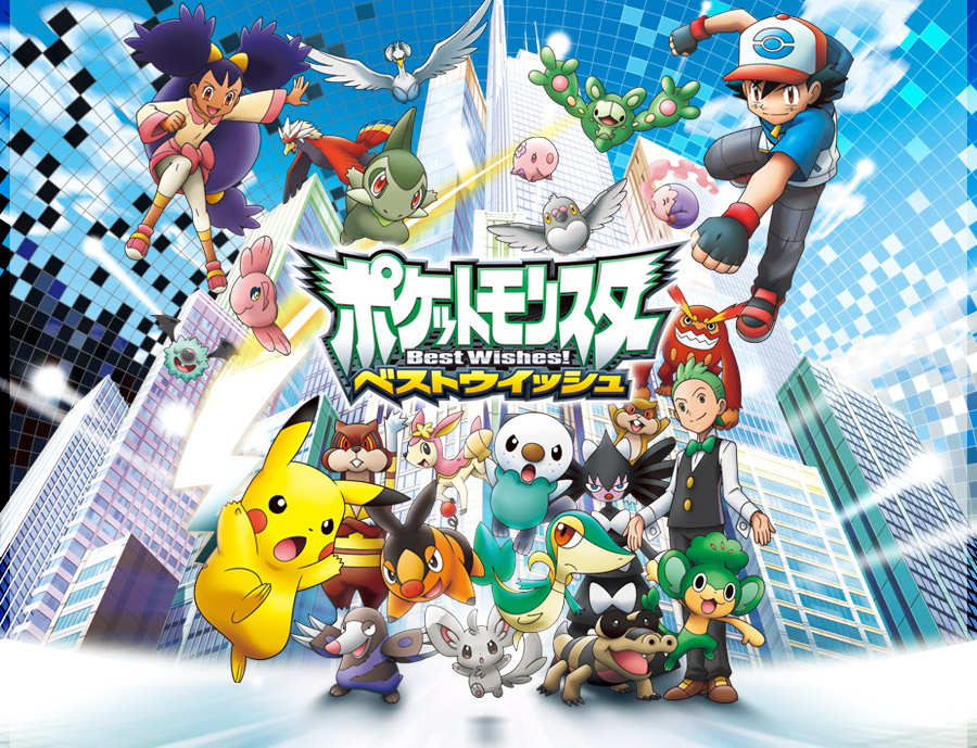 Pokemon Total: S1 à 14 +Censuré +Films +Chronicle +DM +Rangers +Mini-Films +OST 110628083610852458396091
