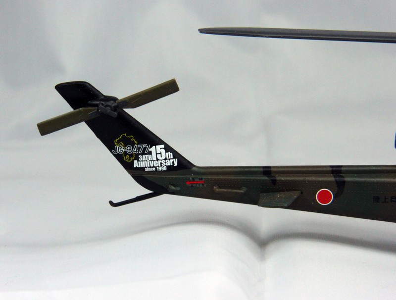 [Fujimi] Fuji AH-1S Cobra 15 ans 3ème ATH 1/72 1107220910191201588500741