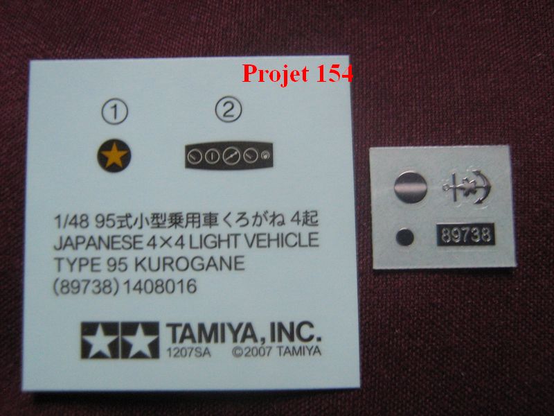 [Tamiya]Kurogane Type 95[1:48] 1109170510251175498755892