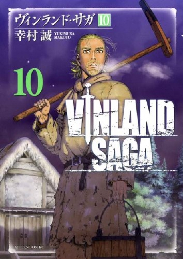 Vinland-saga-10-kodansha