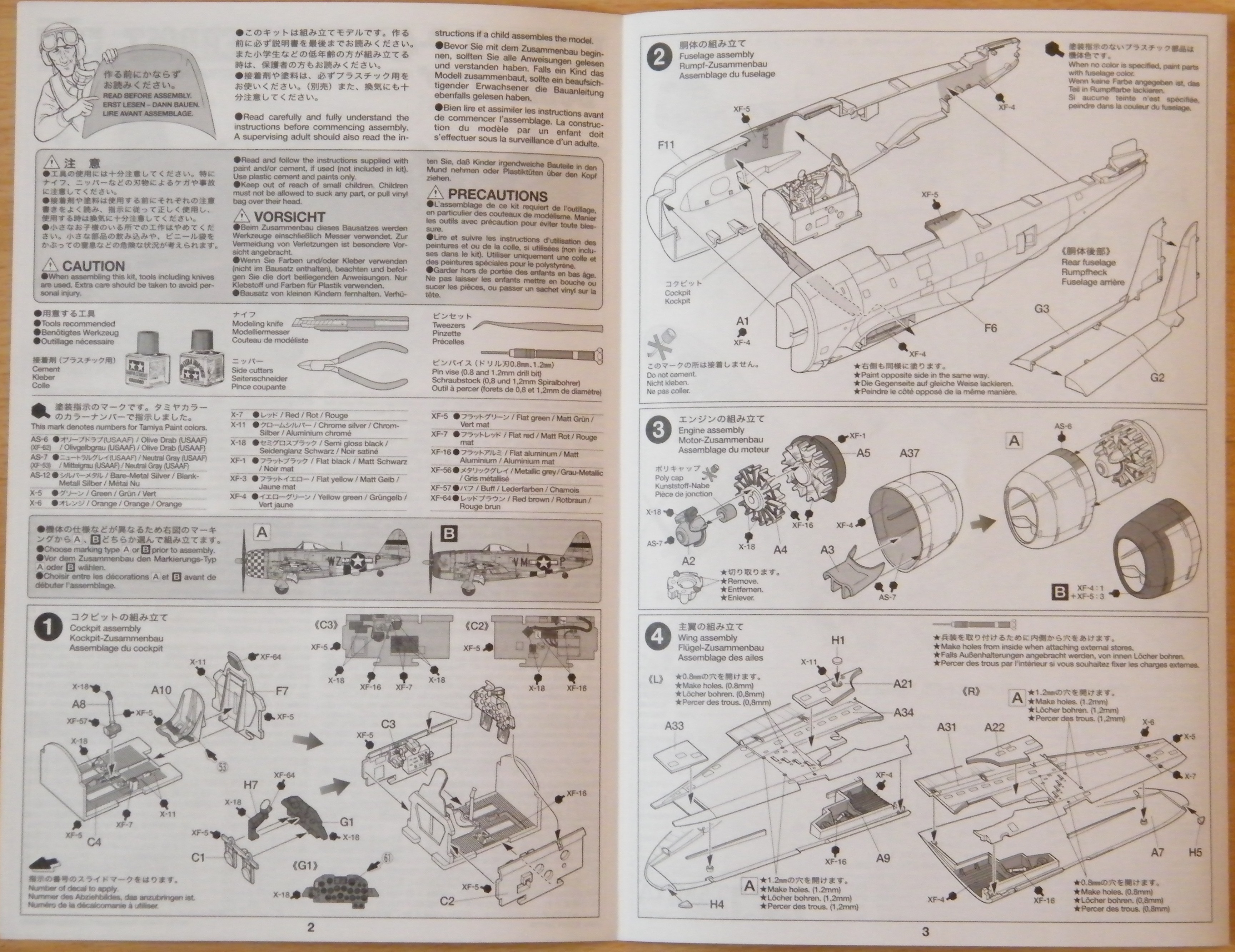 [Tamiya] Republic P-47D Thunderbolt 111024051555975388951402