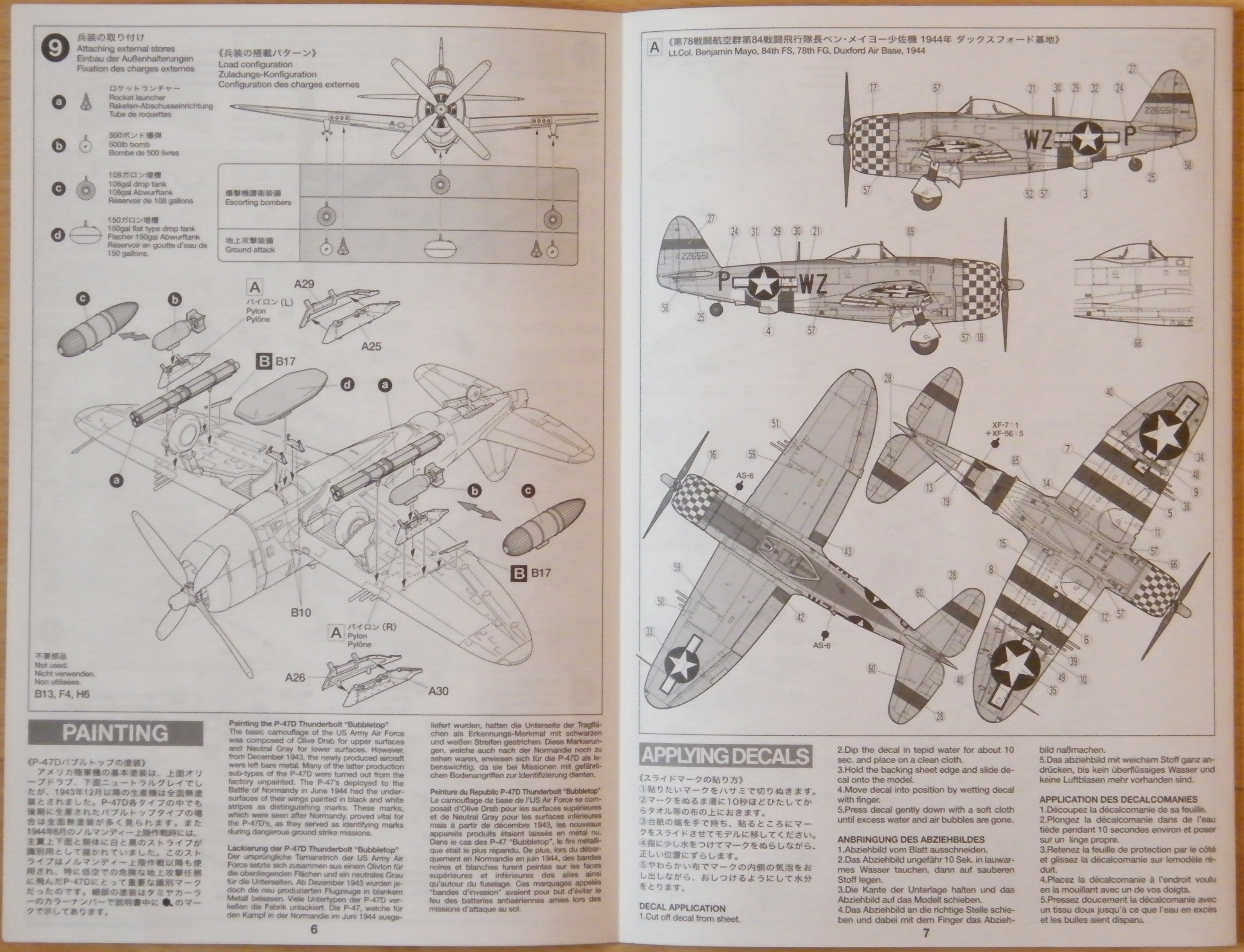 [Tamiya] Republic P-47D Thunderbolt 111024051601975388951404