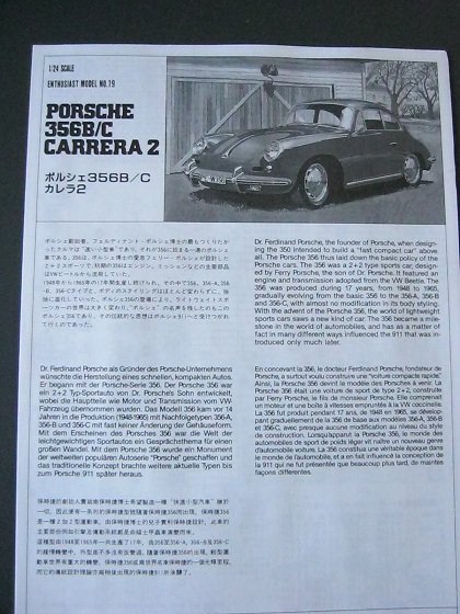 Porsche 356 B/C Carrera 2 1112120126301109379169344