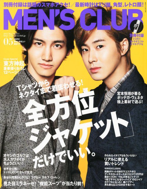 [PIC] 120323 HoMin : Magasine Men’s Club (2012.05)  120323085107916699618282