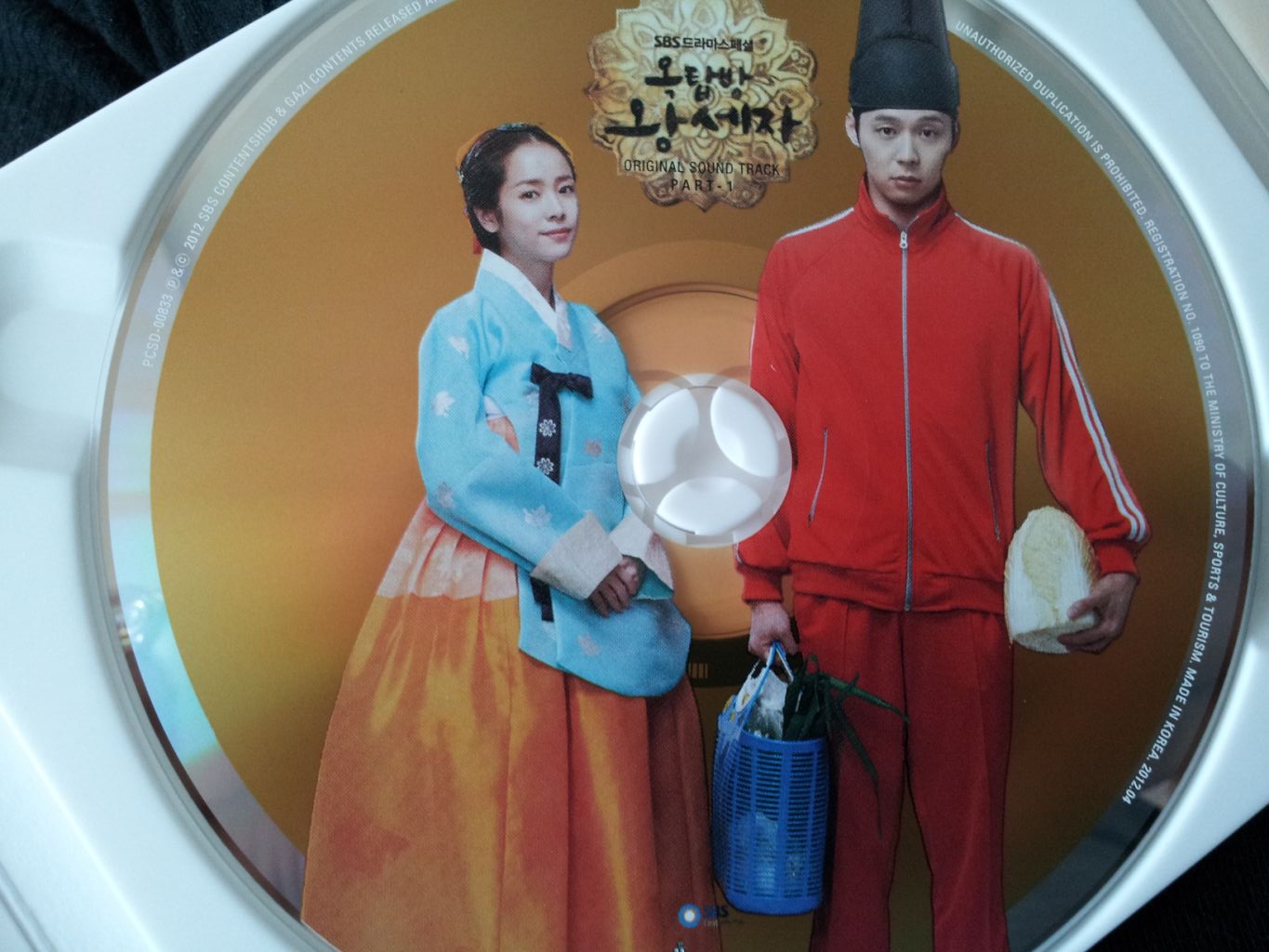 [PICS] 180412 ‘Rooftop Prince’ OST Part-1 120418015812916699735353