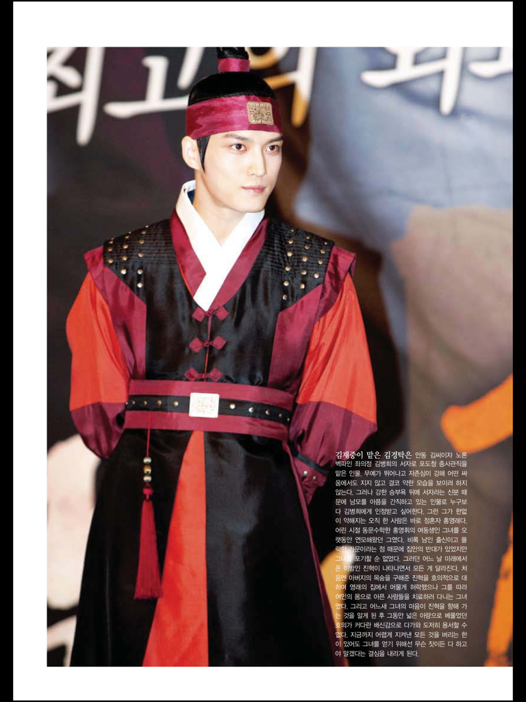 [PIC] SCANS JYJ dans le magazine "Junior" de Juin.  1206020120471488799932438