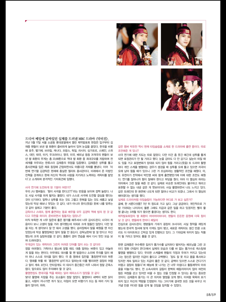 [PIC] SCANS JYJ dans le magazine "Junior" de Juin.  1206020121051488799932439