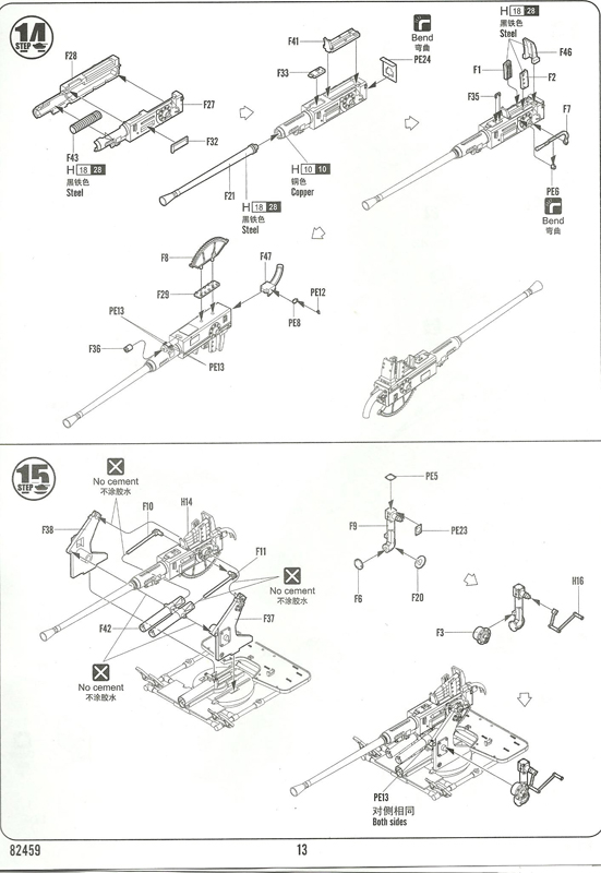 [HobbyBoss] GMC Bofors 40mm Gun - 1/35e - 120603111628476909935822