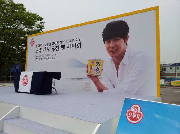 [PIC] 120607 Yoochun - Séance de Dédicaces pour la publicité "Ottogi Noodle" 1206080626311488799958642