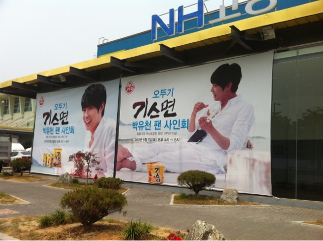 [PIC] 120607 Yoochun - Séance de Dédicaces pour la publicité "Ottogi Noodle" 1206080626441488799958644