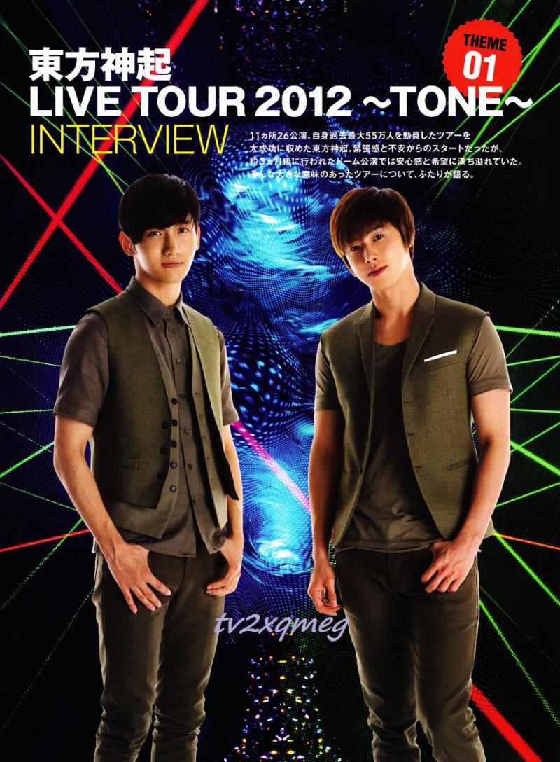 [PIC] 120614 HoMin (TVXQ) dans le Magazine "WHAT's IN" de juillet (Live Tour 2012 ~TONE~ + Android) 1206140701581488799983610
