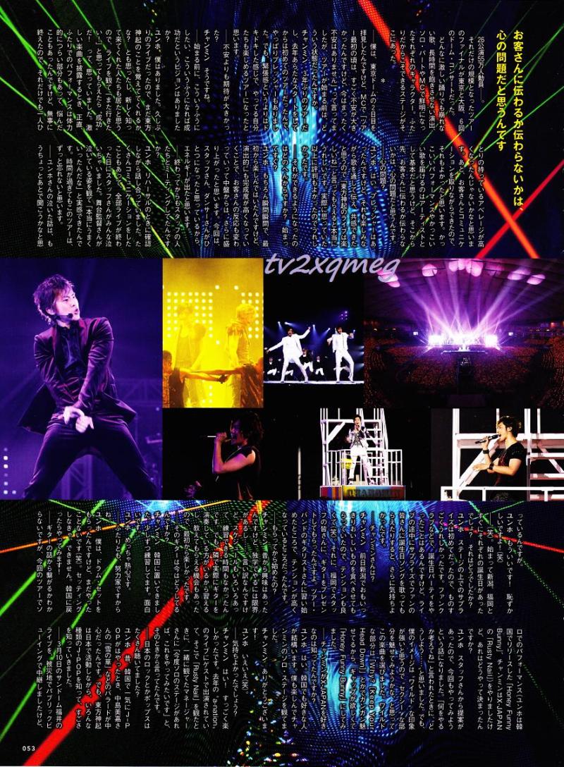 [PIC] 120614 HoMin (TVXQ) dans le Magazine "WHAT's IN" de juillet (Live Tour 2012 ~TONE~ + Android) 1206140702341488799983623
