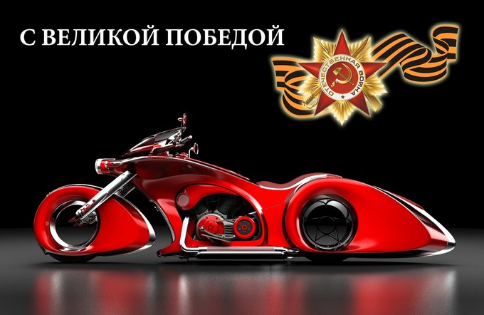 CCCP  custom bike  ....  12062408015614438510020490