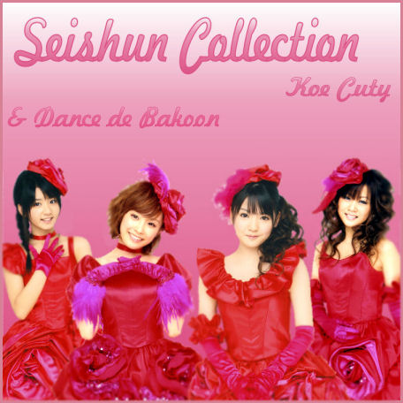 Seishun Collection & Dance de Bakoon 12070202134713857510054198