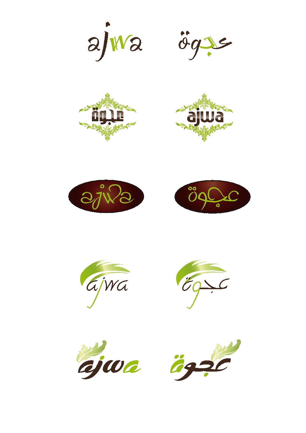 ajwa logos.